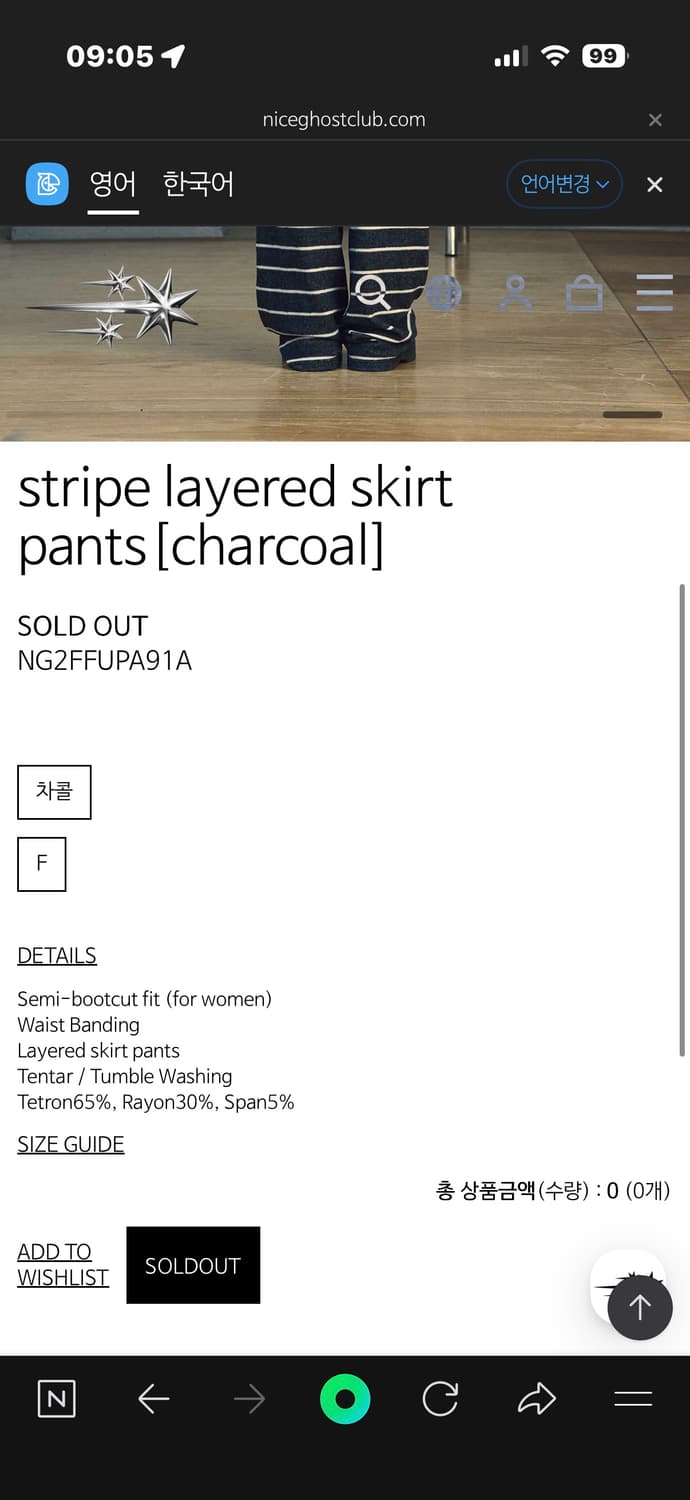 stripe layered skirt pants [charcoal] 상품이미지2