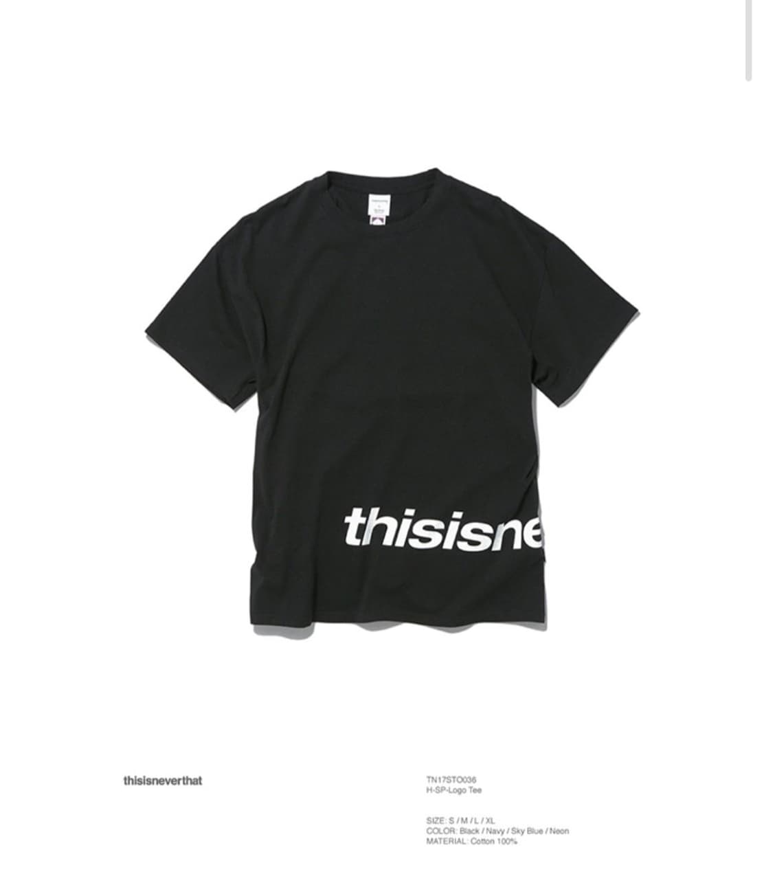 디스이즈네버댓 로고 반팔 티셔츠 블랙M/HSP Logo Tee Black 상품이미지1