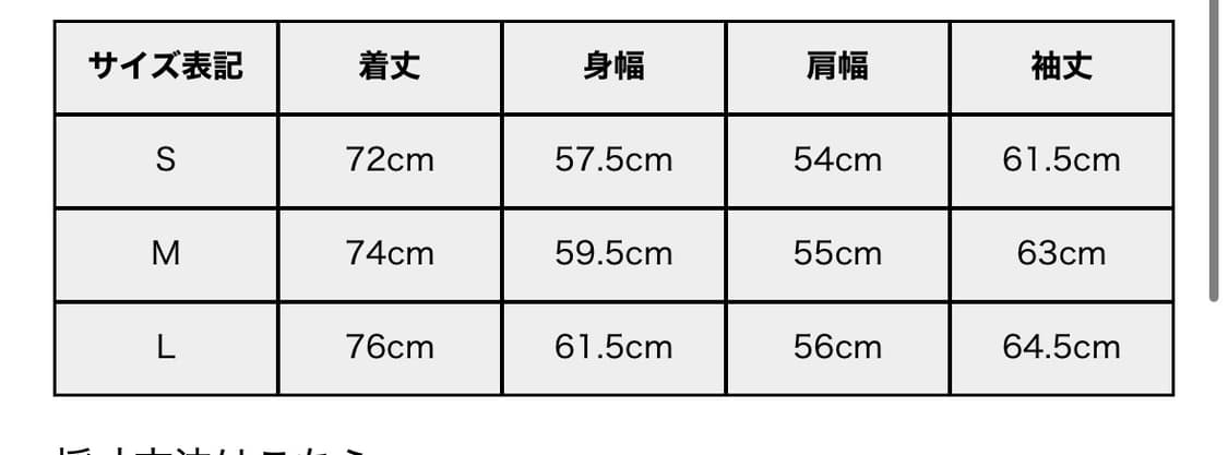 [M] Vuja de 009 Nolan affix jacket 상품이미지5