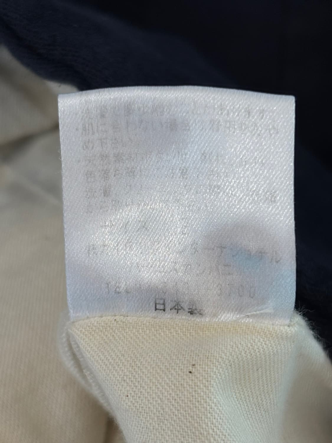 Pal'las Palace Jacket 상품이미지10