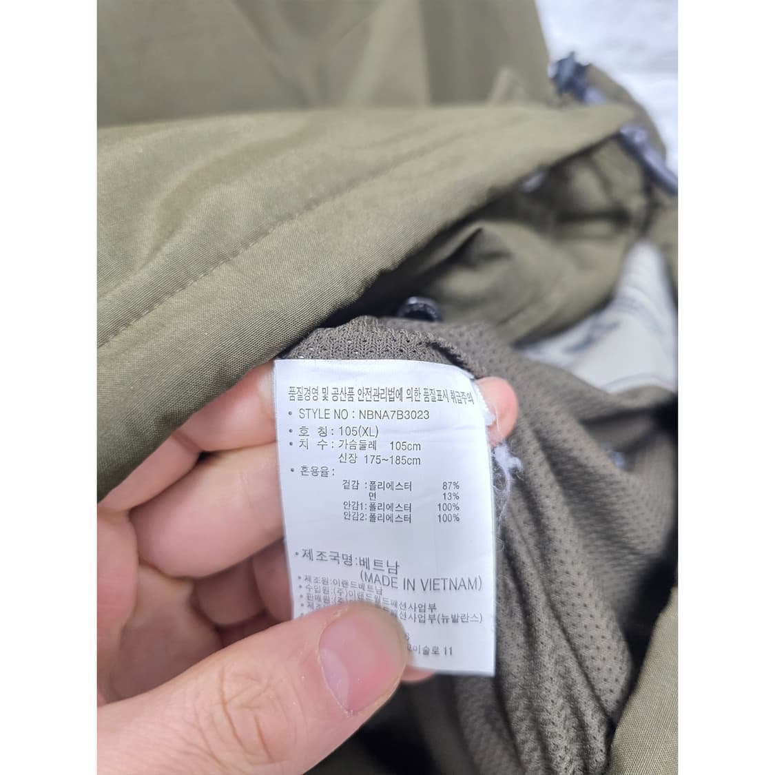 택포) 뉴발란스 코치 자켓 XL 카키 상품이미지3