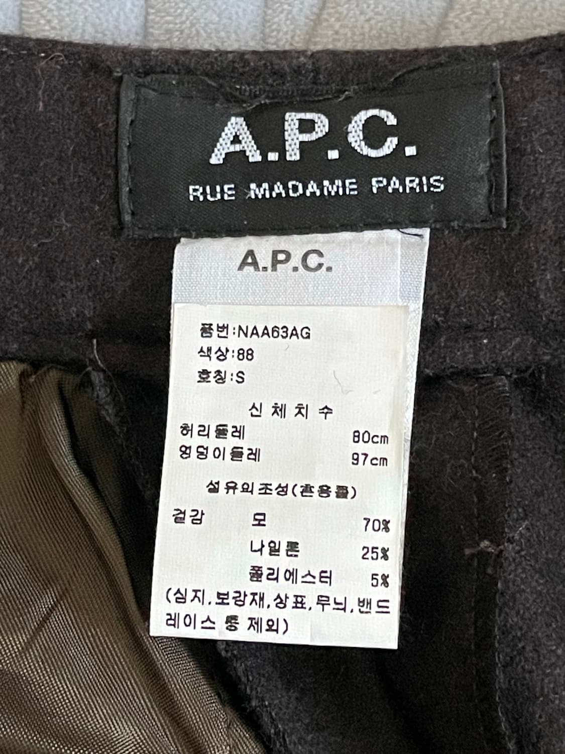 APC renato trouser s 브라운 상품이미지3