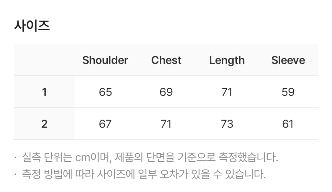 홈리스 페인티드 빈티지 롱슬리브 긴팔 상품이미지2