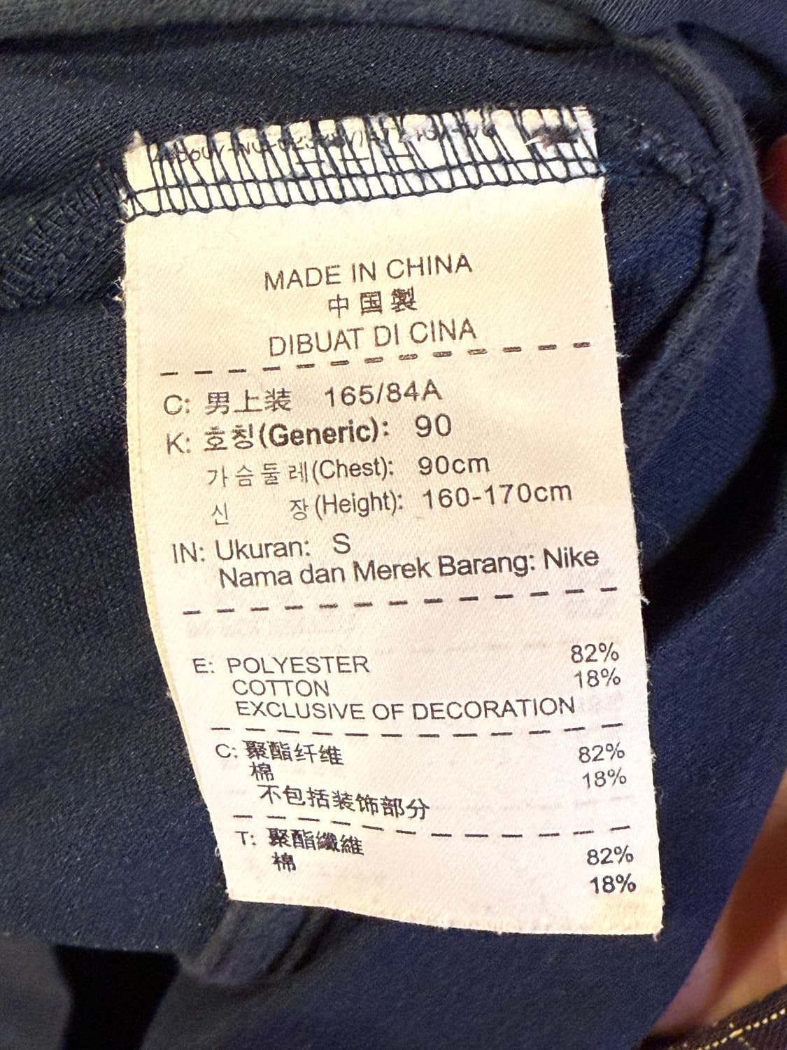 나이키 차콜 집업 상품이미지3