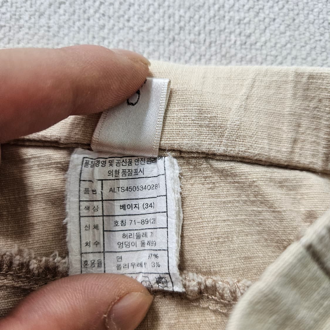34 알토 여성 치노팬츠 0406Y 상품이미지3