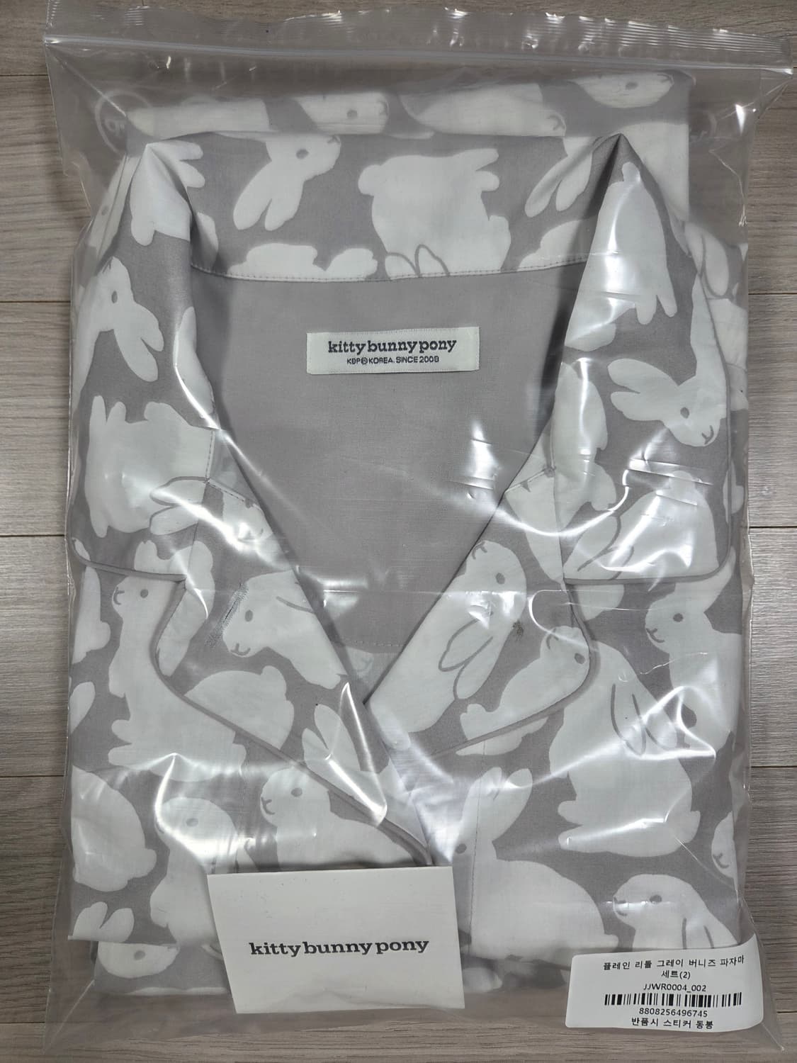 키티버니포니 그레이버니즈 잠옷세트.2사이즈.새상품 상품이미지1