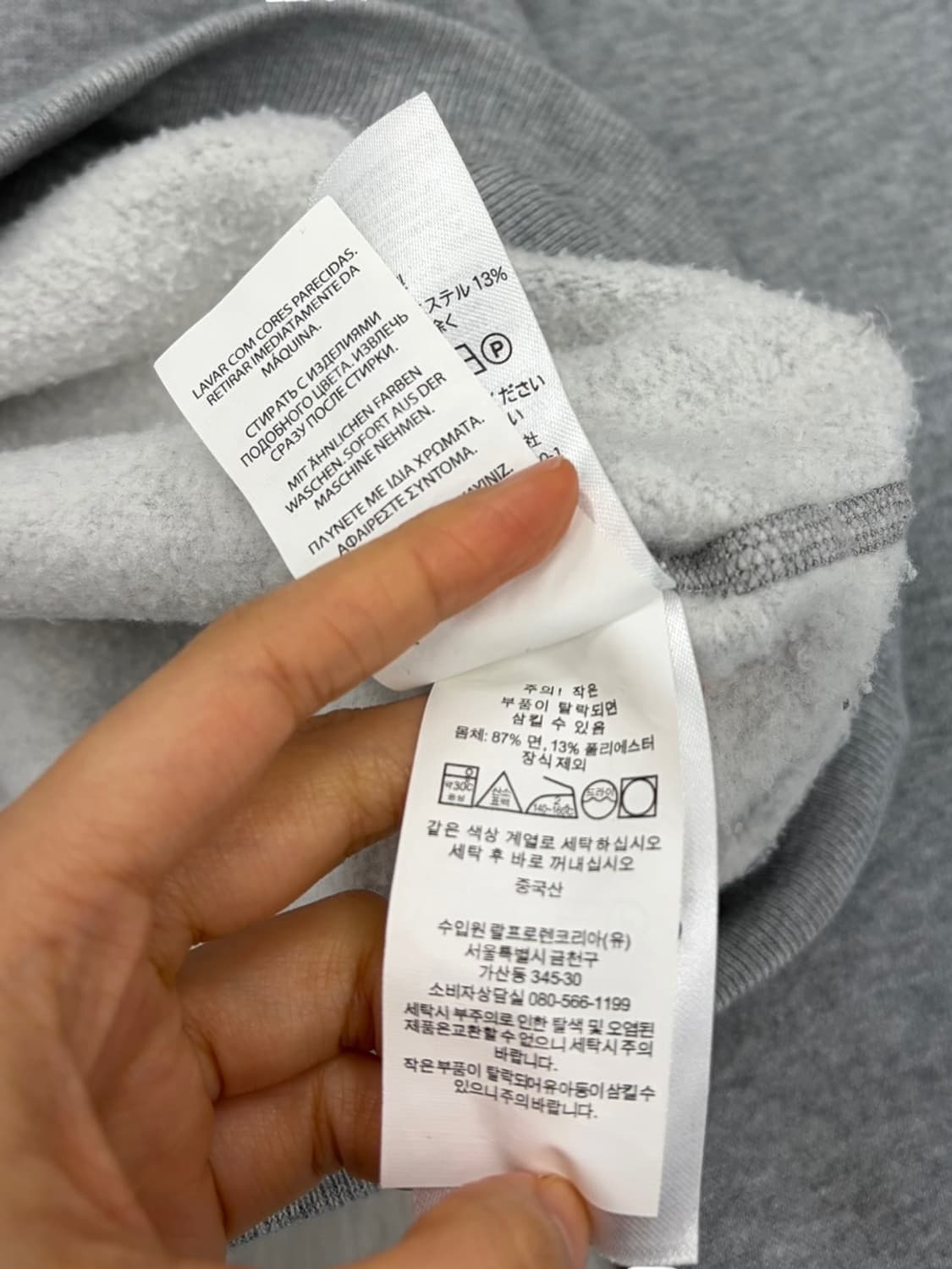 폴로 스웻셔츠 맨투맨 그레이 (XL) 상품이미지8