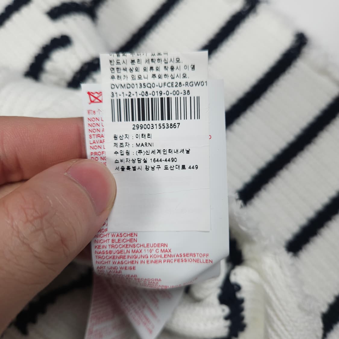 마르니 니트 상품이미지6
