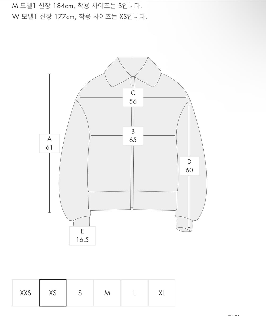 아더에러 시그니피컨트 패딩 XS / 판매or 사이즈교환 상품이미지4
