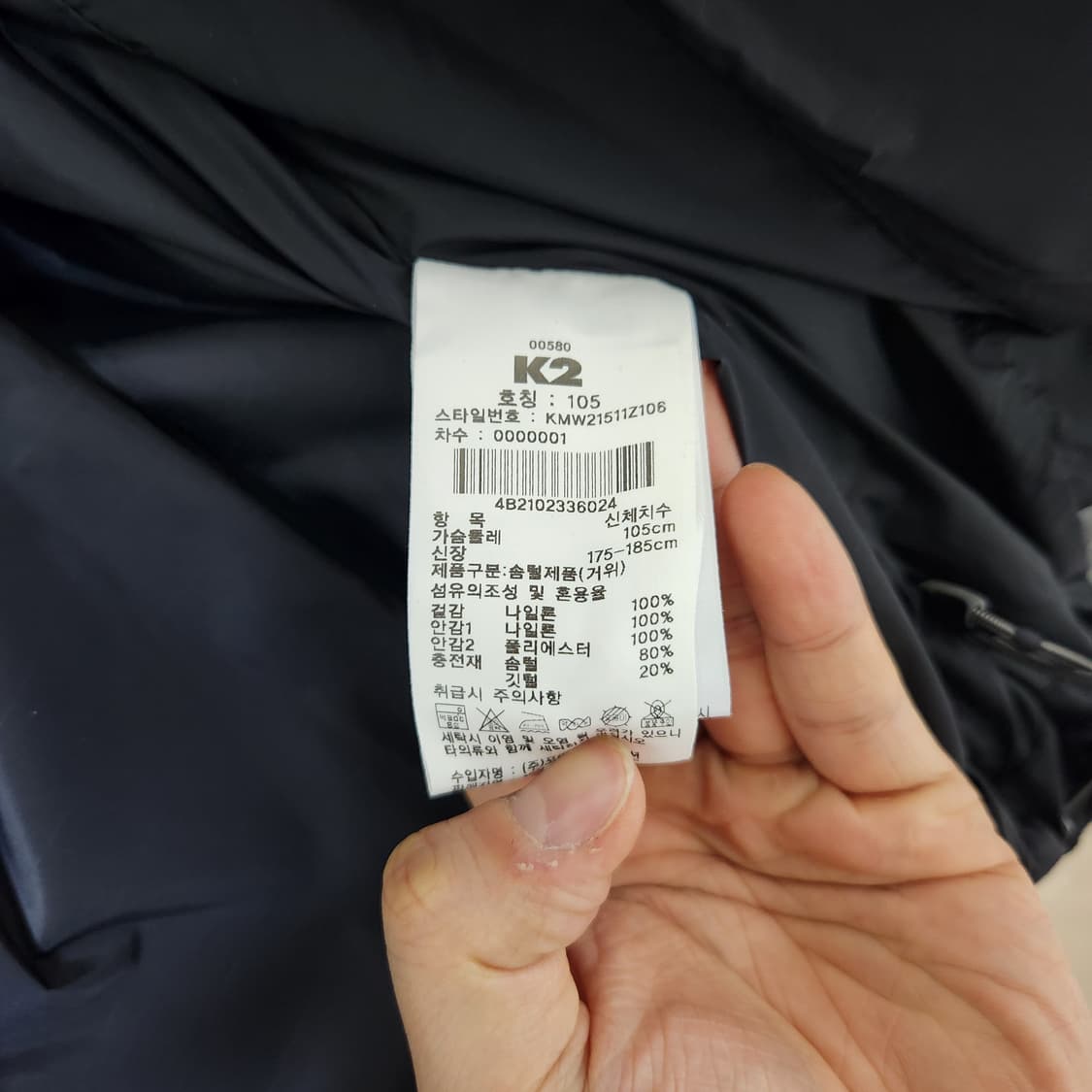 K2 남성 M-미크론 HEAT360 다운 자켓 105 새상품 상품이미지7