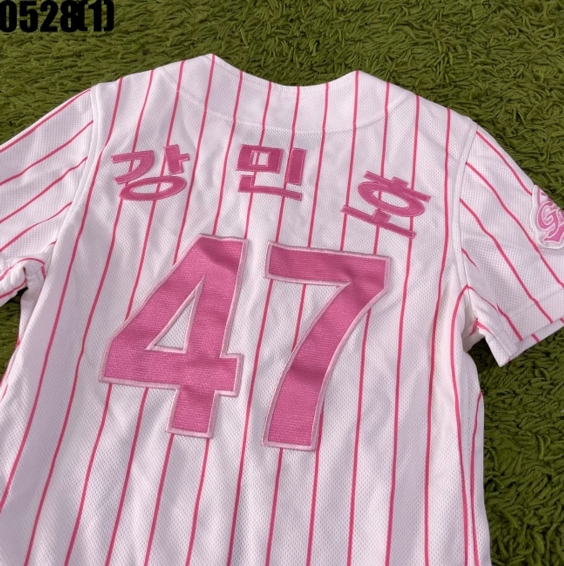 롯데자이언츠 강민호 유니폼 상품이미지6