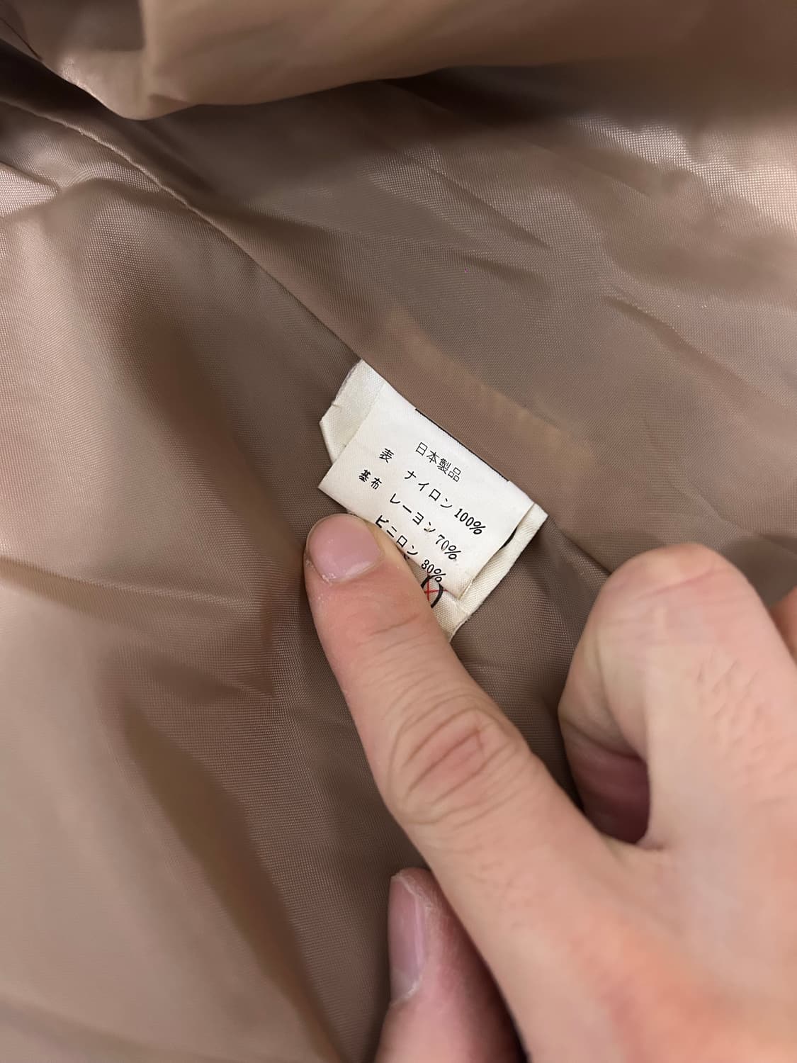 일본제 스웨이드 자켓 사이즈 105 상품이미지6