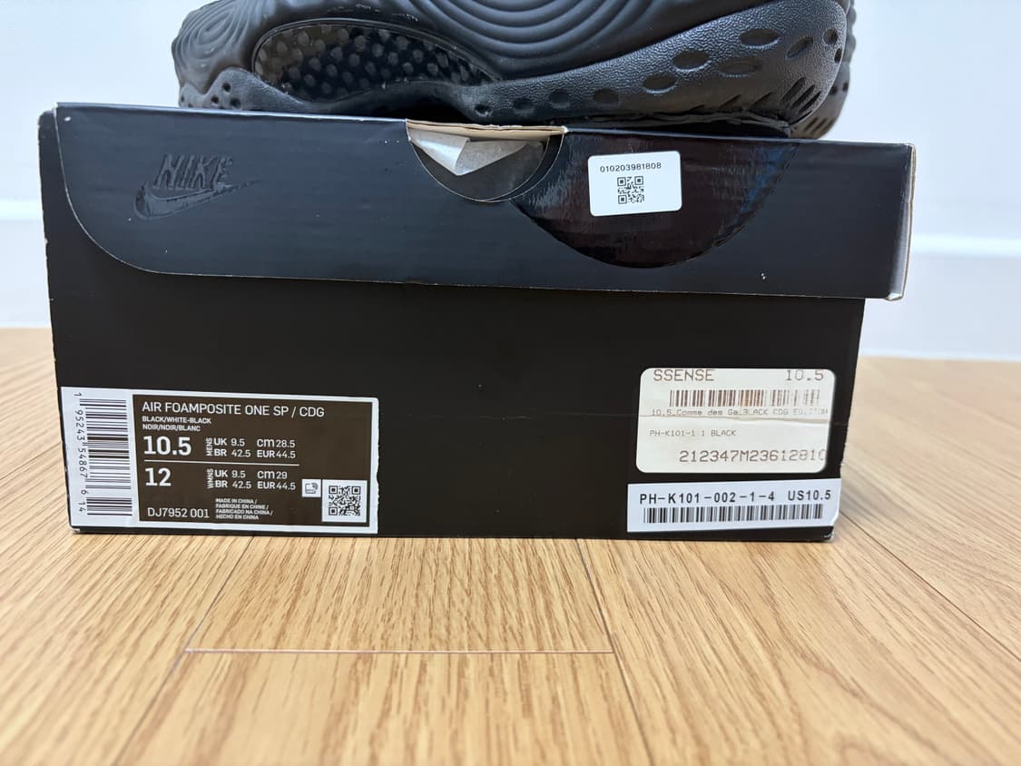 나이키 꼼데가르송 옴므 폼포짓 상품이미지7