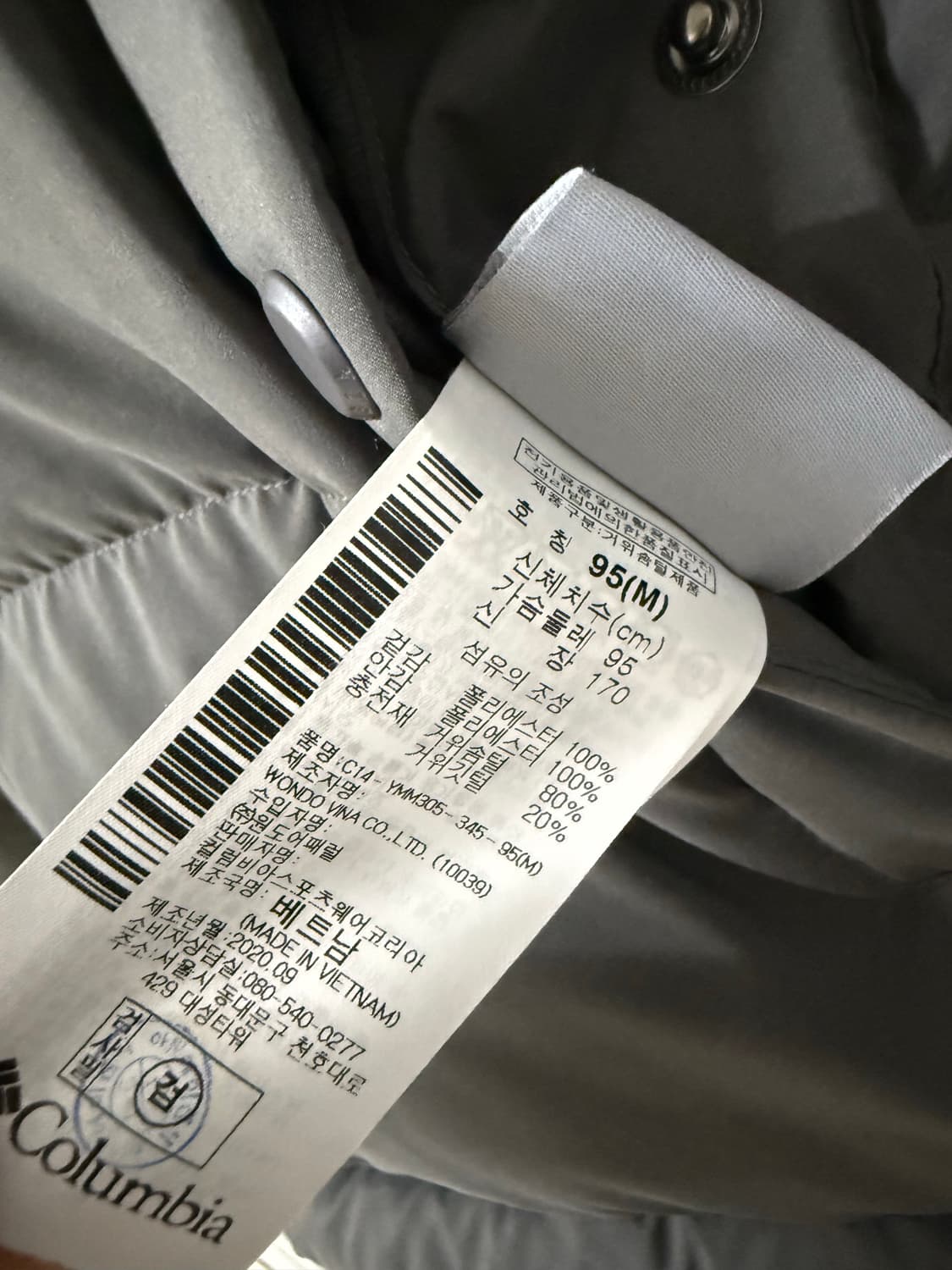 95사이즈 남성 콜롬비아 리버시블 구스다운 패딩 뽀글이  상품이미지4