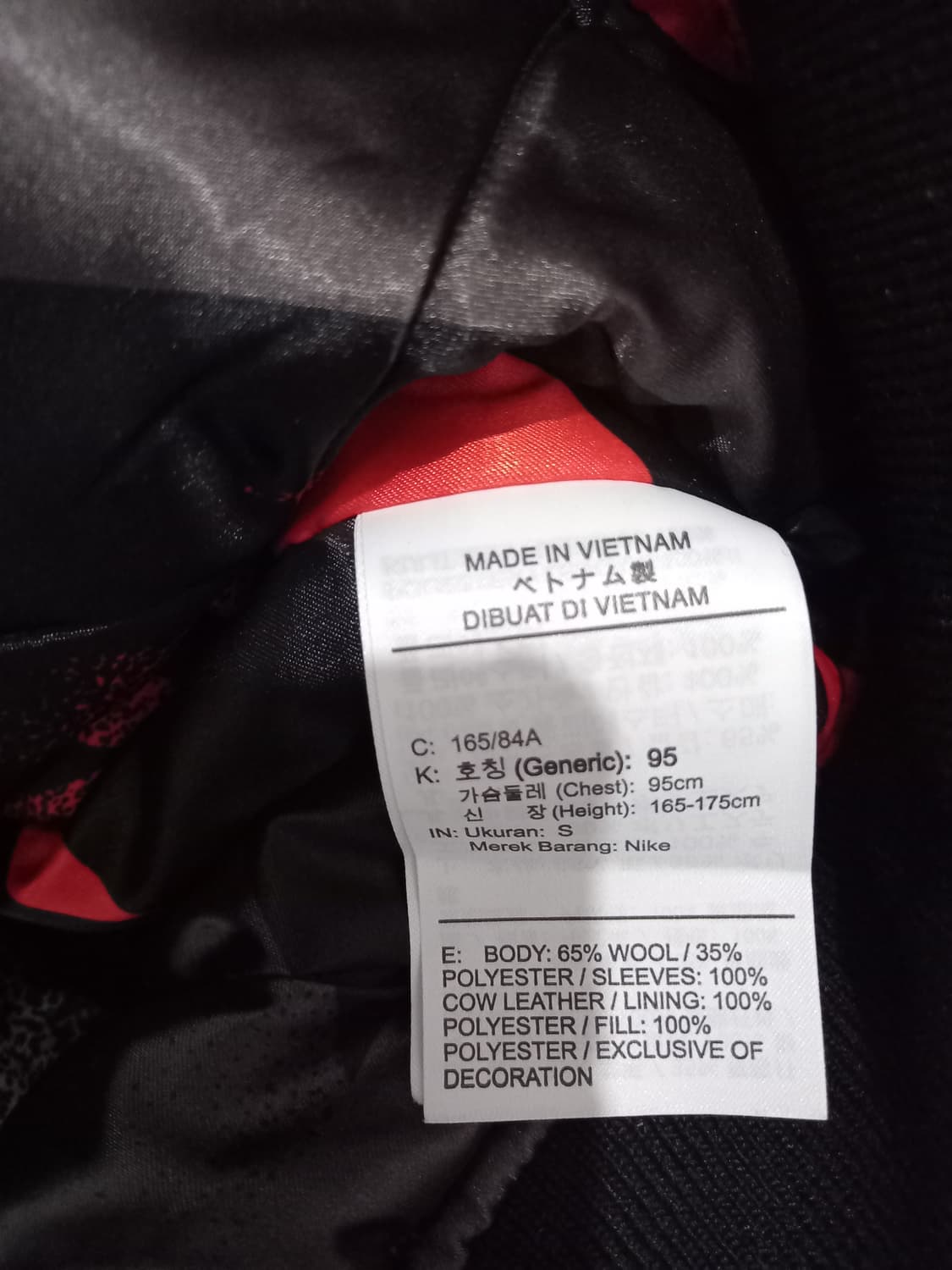 새상품 파리생제르망 psg 조던 바시티 자켓 조던 점퍼 90~95 상품이미지5