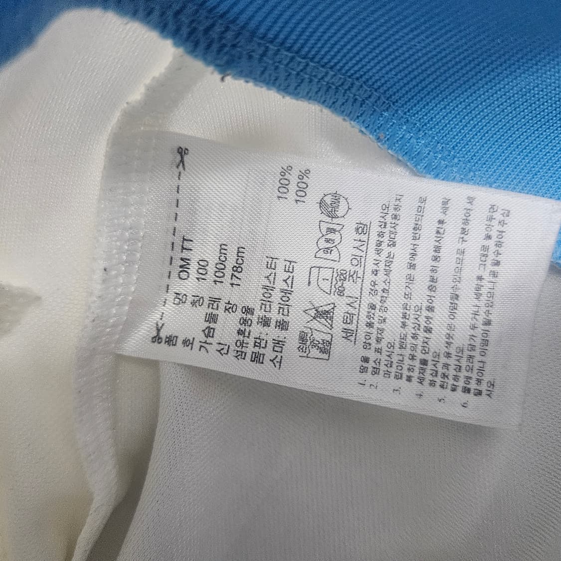아디다스 마르세유 트랙탑 집업 자켓 상품이미지8