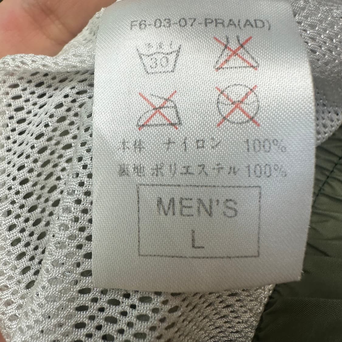 나이키 올드스쿨 일본판 스우시 빅로고그린바람막이 L 상품이미지5