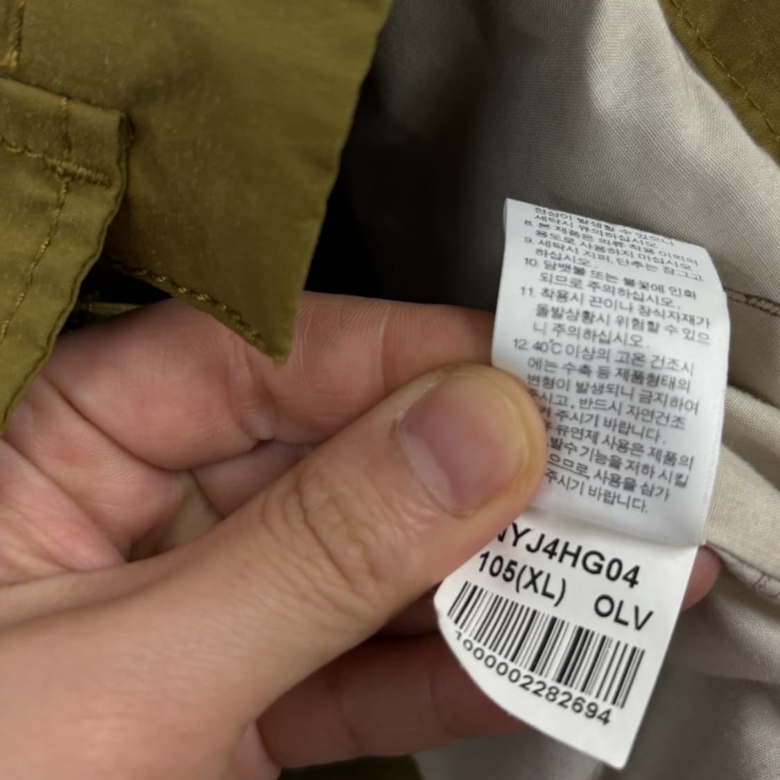 노스페이스 자켓 상품이미지8