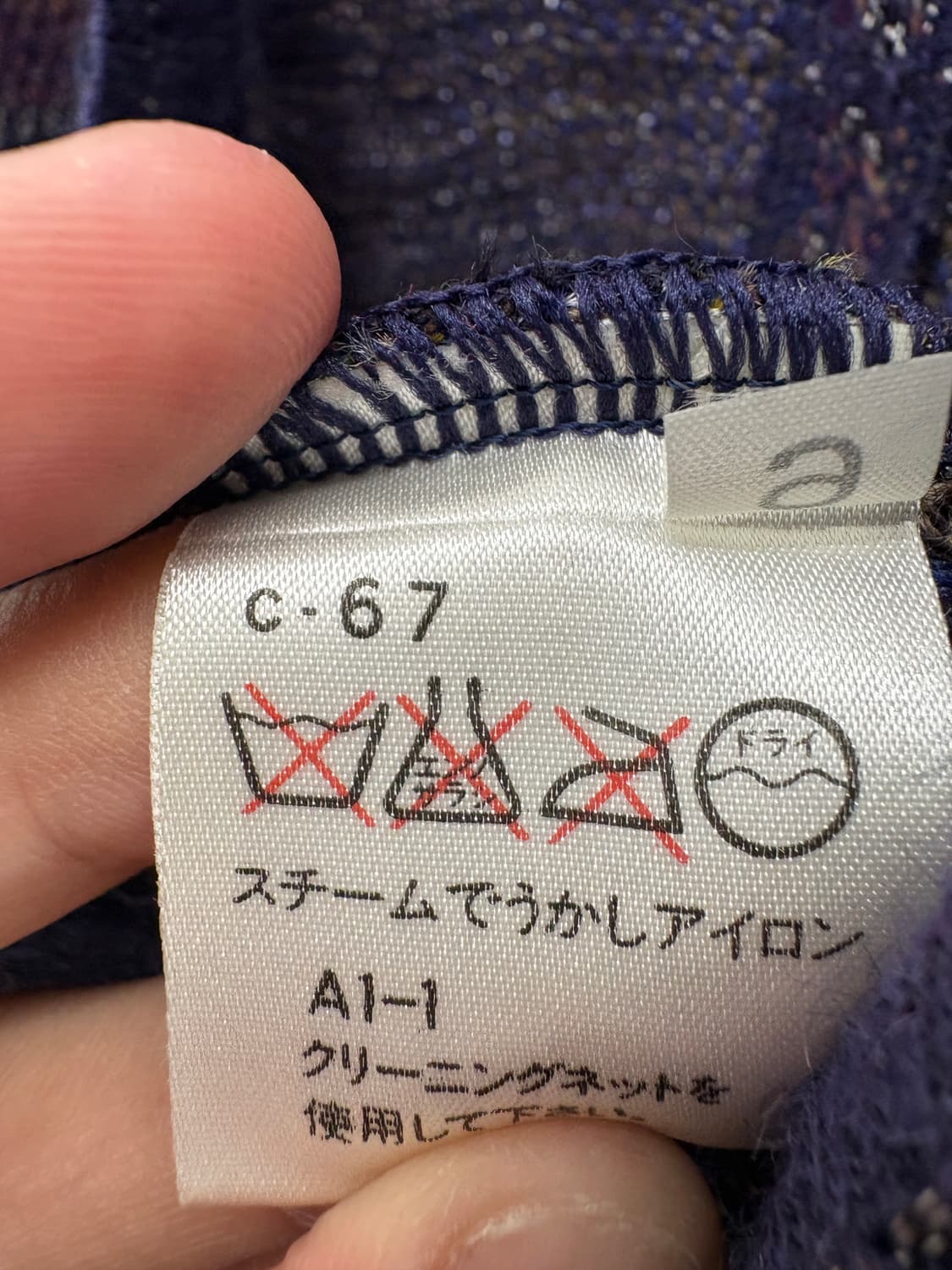 UNGARO 가디건 상품이미지8