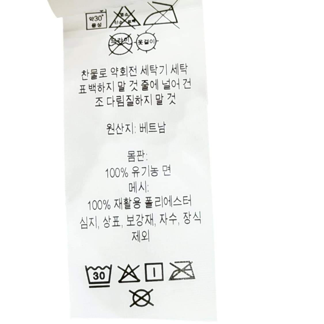 파타고니아 키즈 핑크 트러커캡 메쉬캡 모자 상품이미지5
