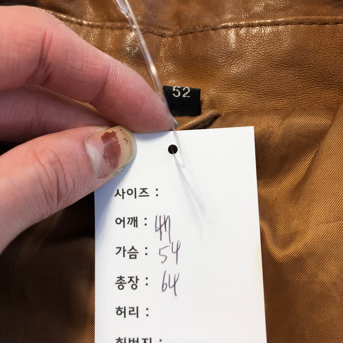 빈티지 에디슬리먼맛 레더자켓  상품이미지6