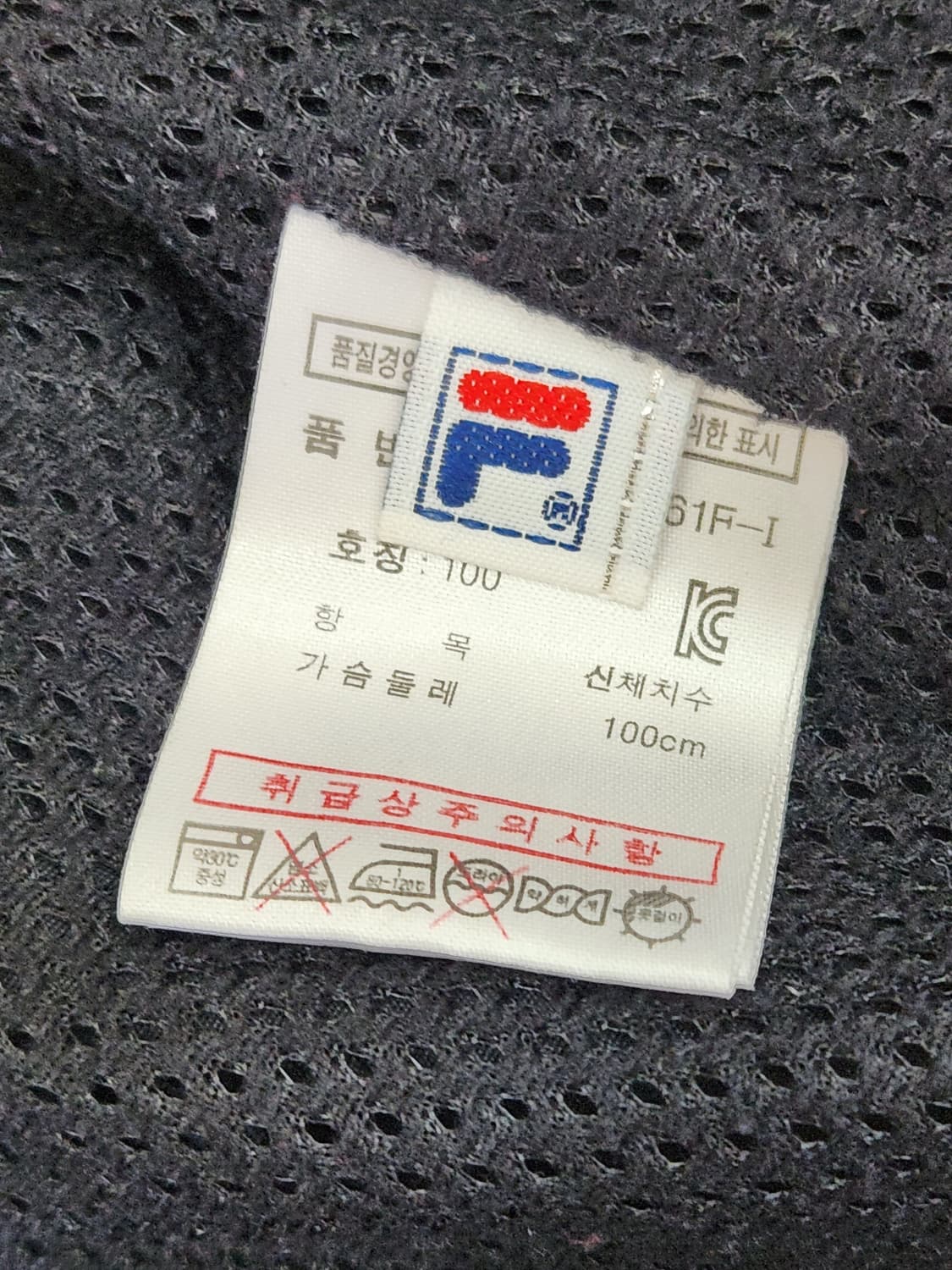 [100] 휠라 FILA 블랙 후드 바람막이 자켓 여성 100 상품이미지4