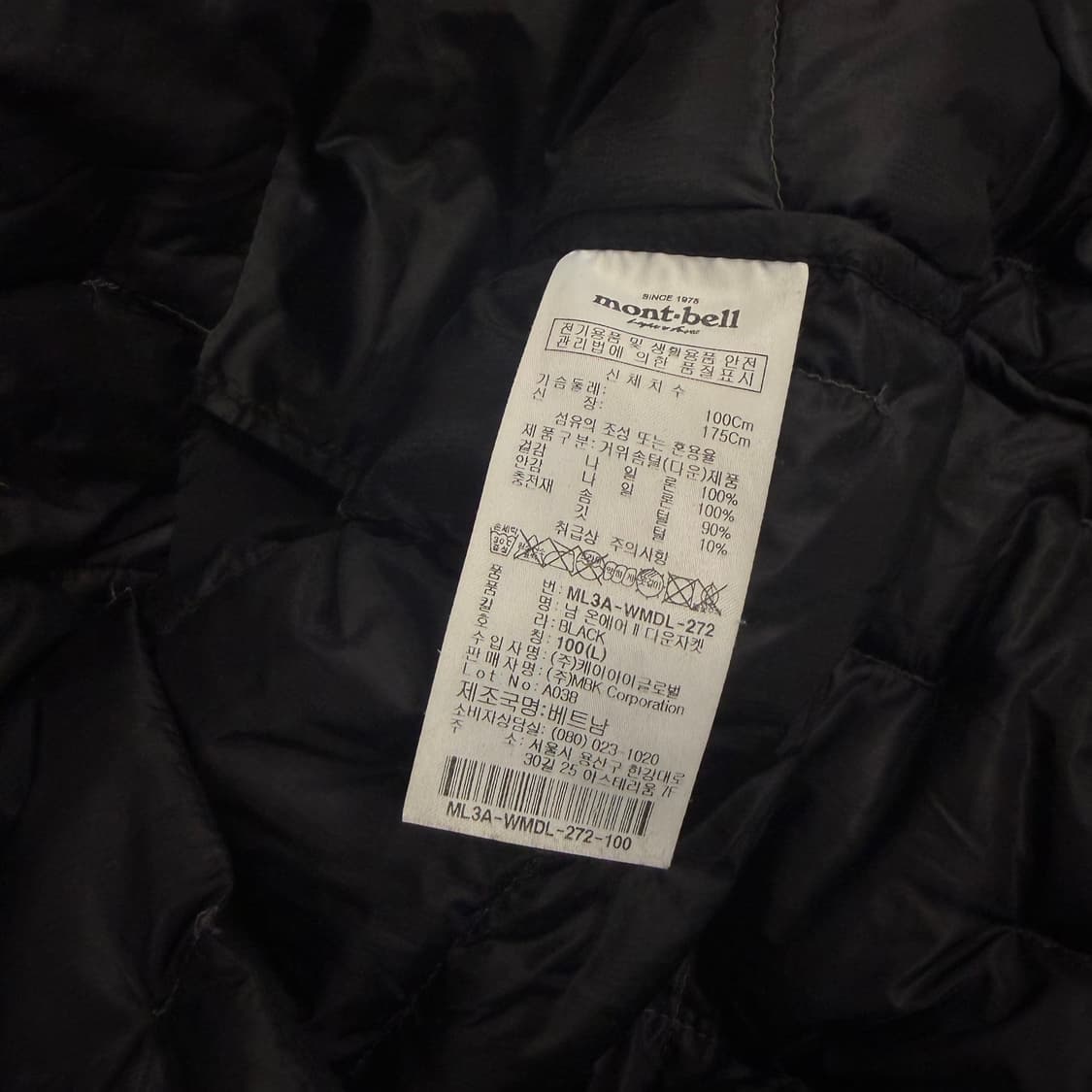 [ 정품/L ] 몽벨 고프고어 구스다운 경량 패딩 상품이미지6