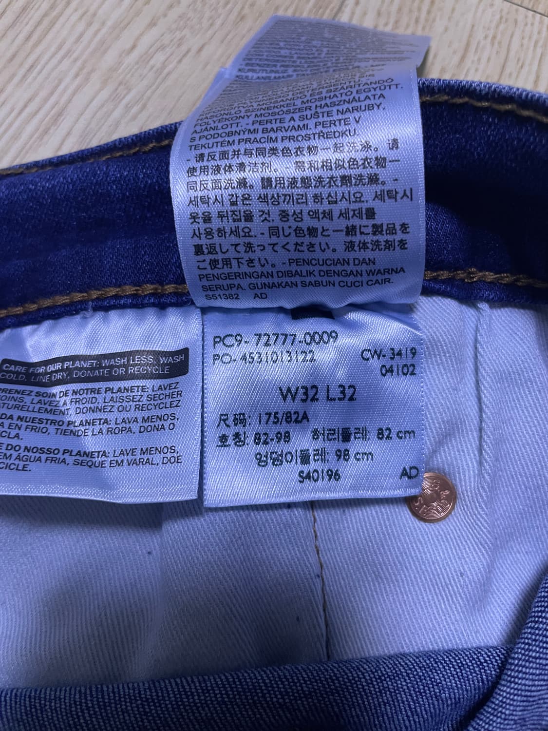 리바이스 엔지니어드진 570 워싱진 W32 L32 상품이미지5