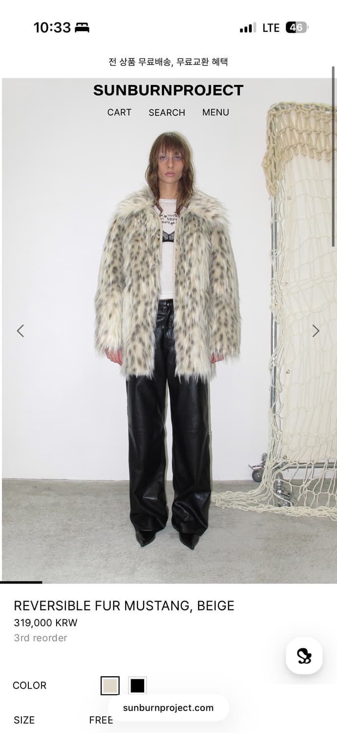 썬번프로젝트 리버시블 퍼 무스탕 베이지 상품이미지3