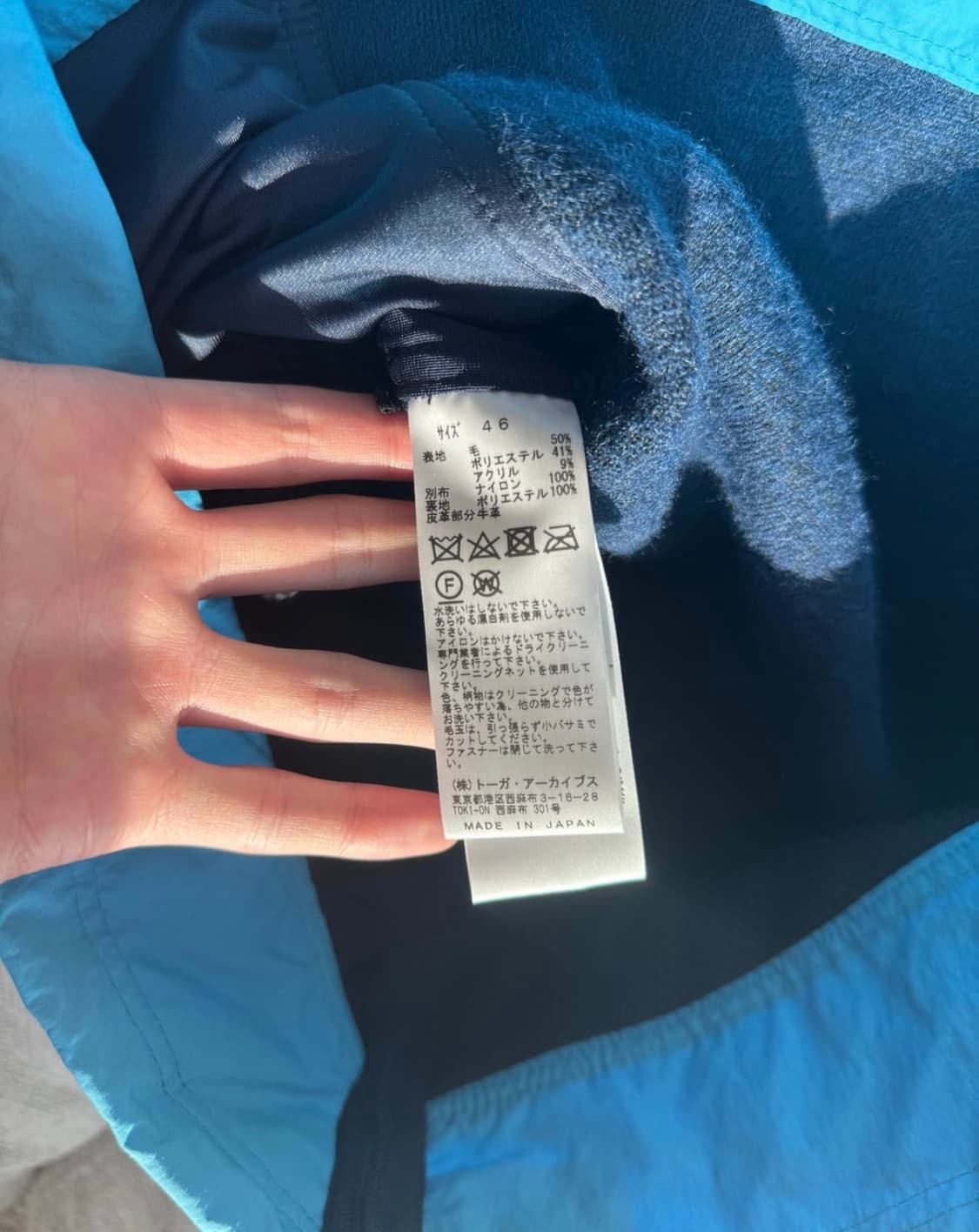 Toga Virilis 베스트 46 상품이미지5