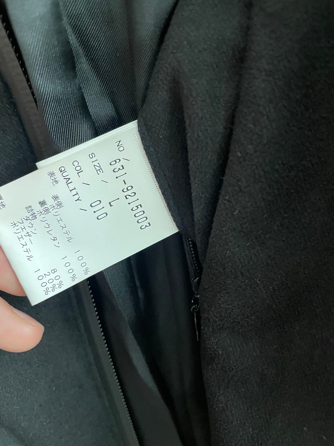 토네이도마트 다운 패딩 자켓 상품이미지6