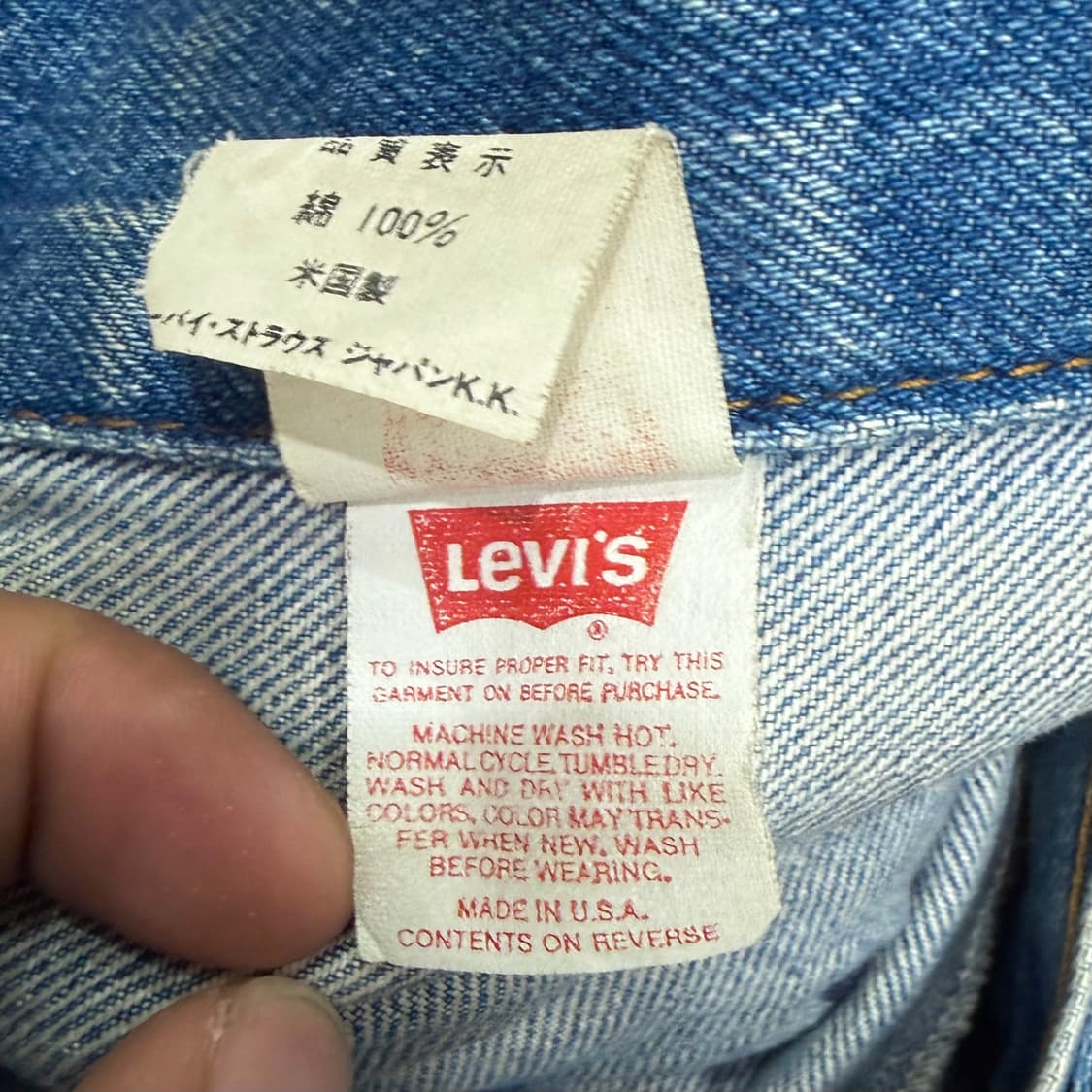 80s 리바이스 70506 USA 데님 자켓 (L) 상품이미지10