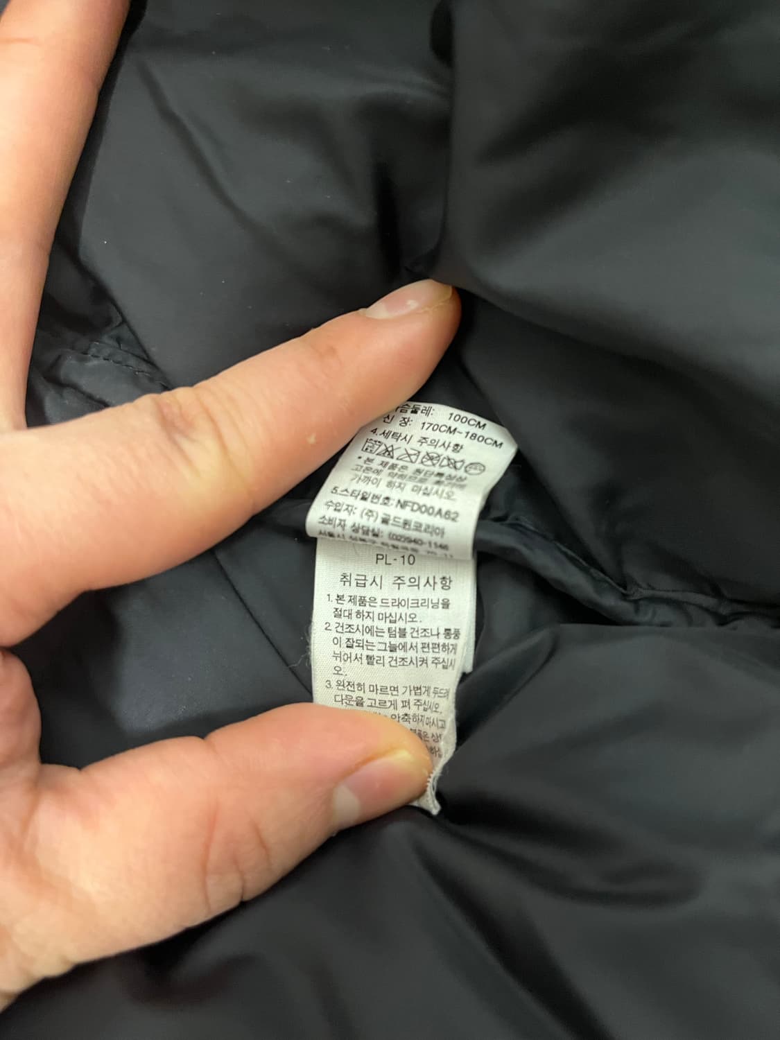 노스페이스 구형 골드윈 눕시 700 패딩 블랙 L 상품이미지6