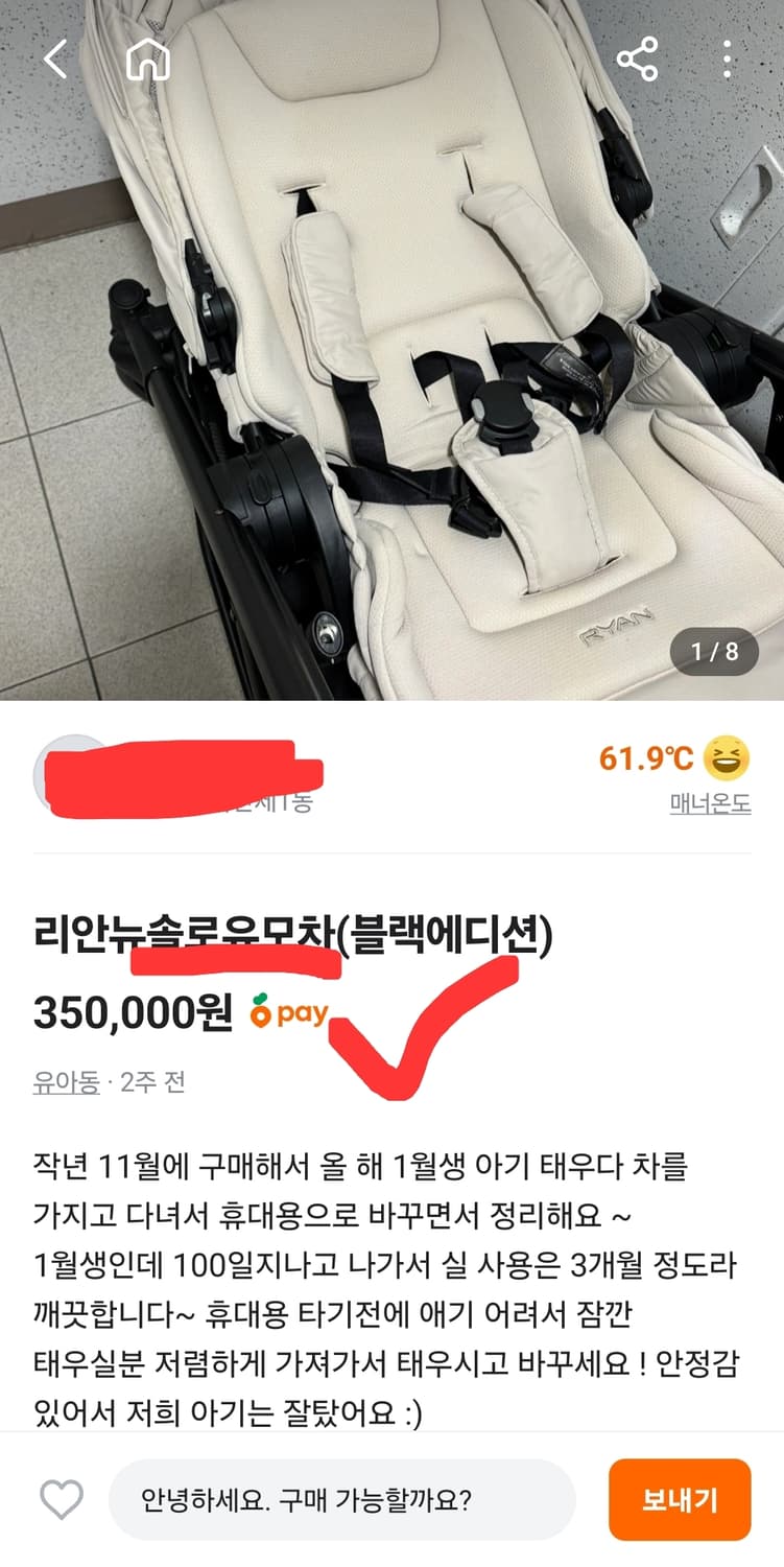 리안 스핀 로얄  스핀 유아 아기 신생아 디럭스 유모차 윰차 상품이미지9