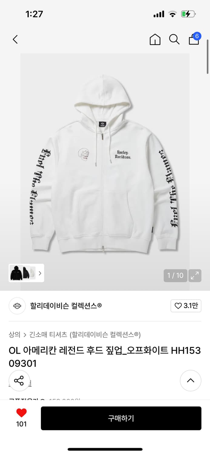 할리데이비슨 상품이미지1