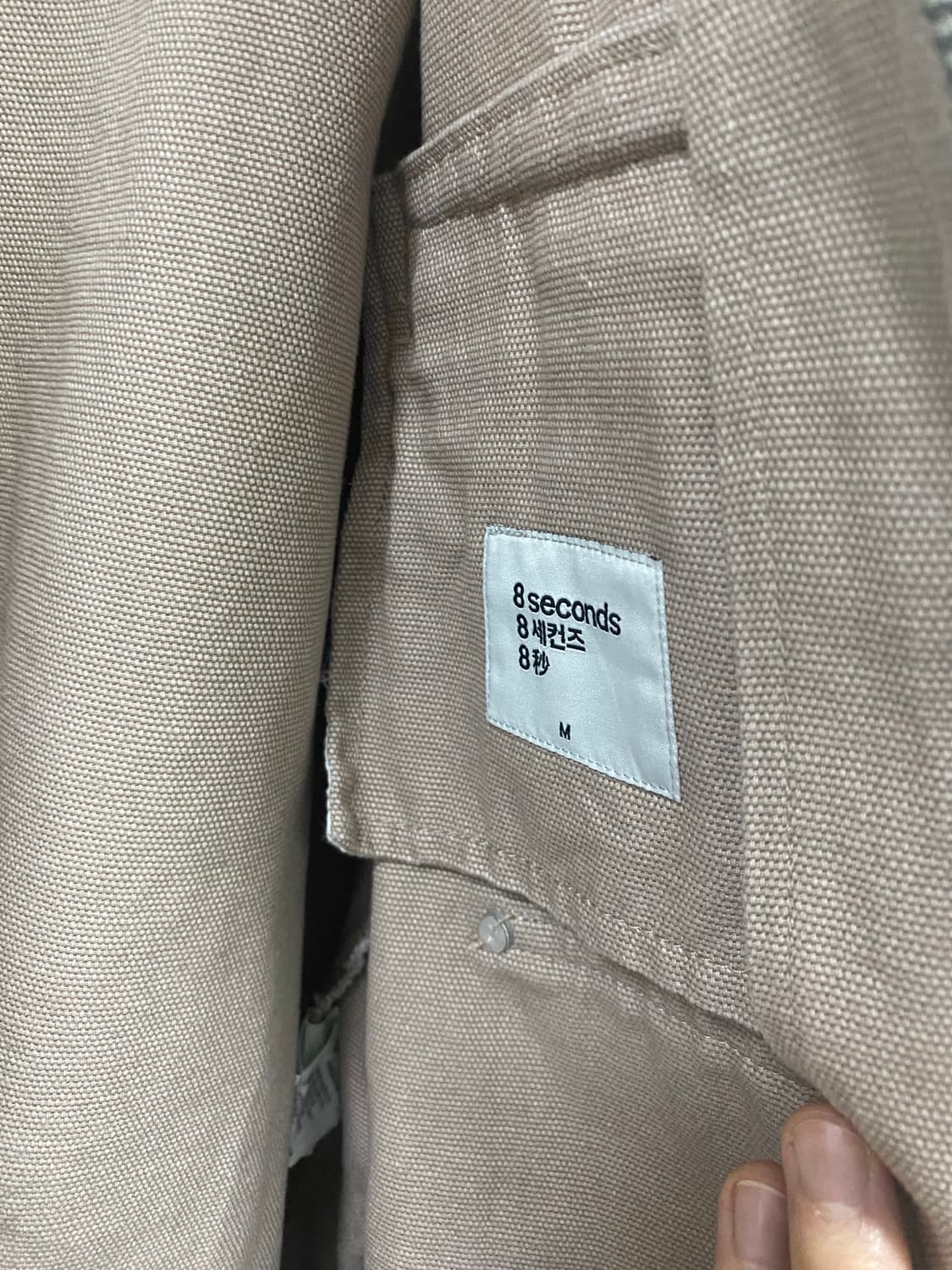 에잇 세컨즈 워크자켓 M 상품이미지4