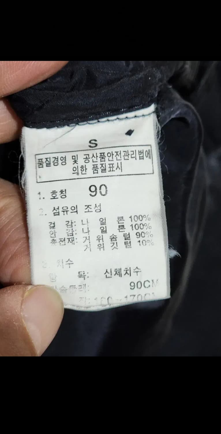(95) 노스페이스 700 눕시패딩 점퍼 블랙 거위털 구스다운 자켓  상품이미지6