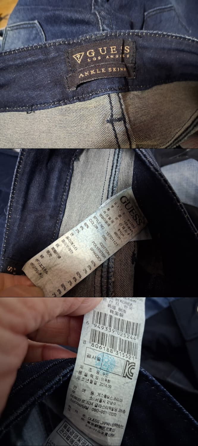 GUESS 게스 타이즈 레깅스 청바지 여성 25인치
 상품이미지8