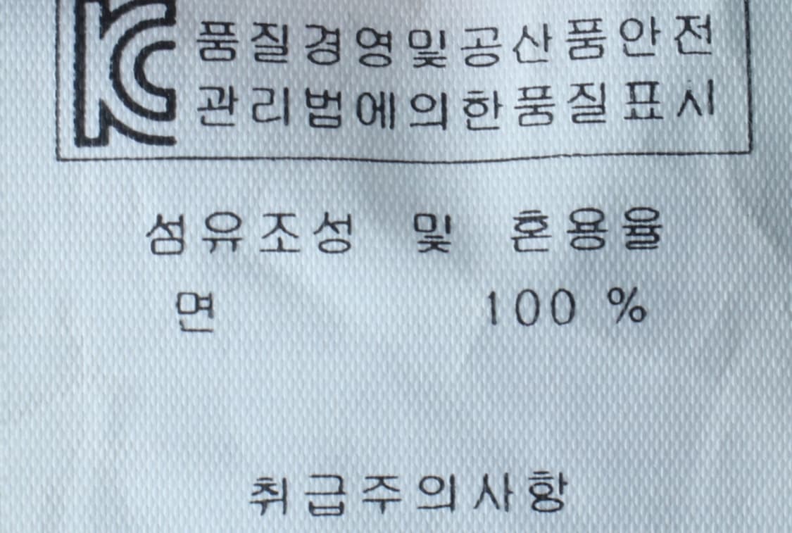 (M-L) 세인트제임스 반팔 티셔츠 스트라이프 블루 단가라-H32419 상품이미지8