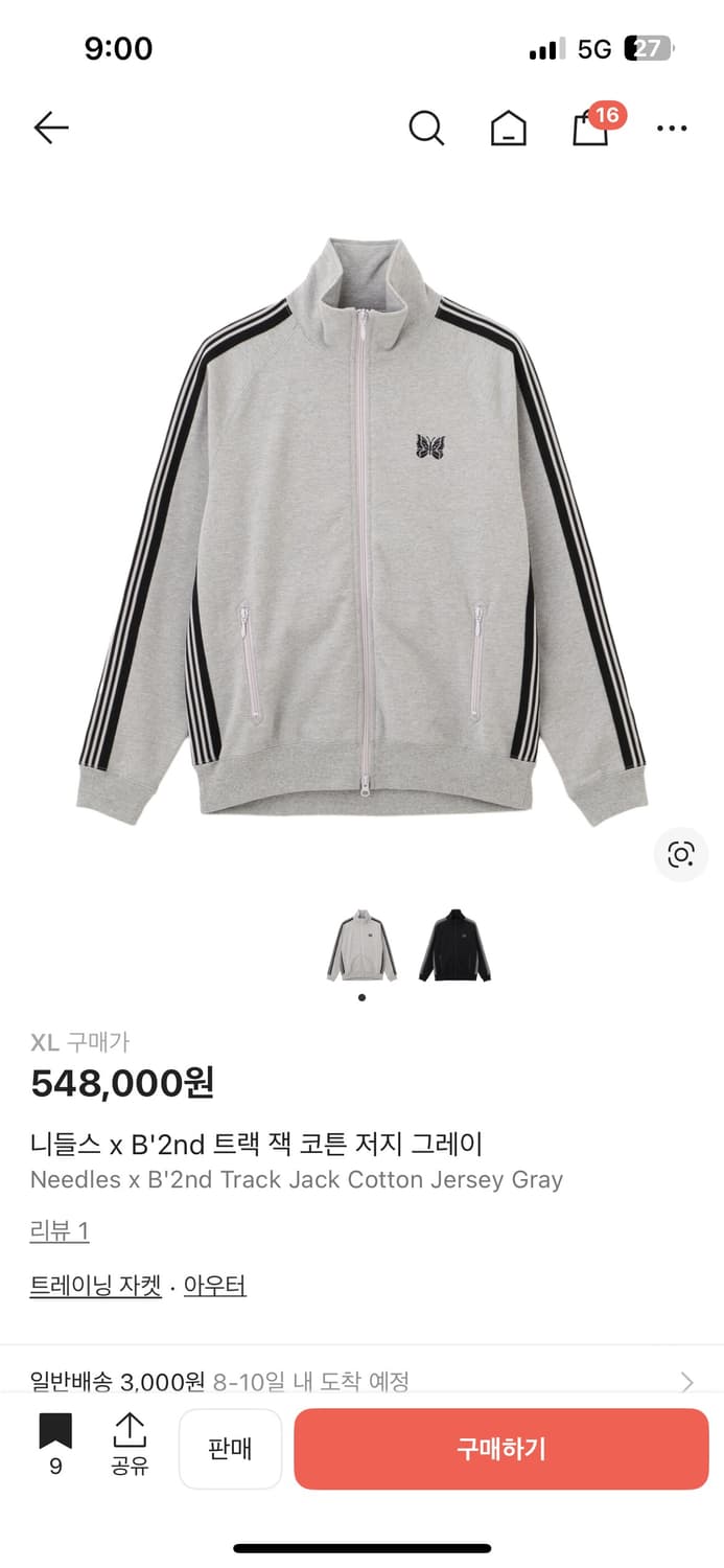 니들스 x B'2nd 코튼 트랙자켓 XL 상품이미지3