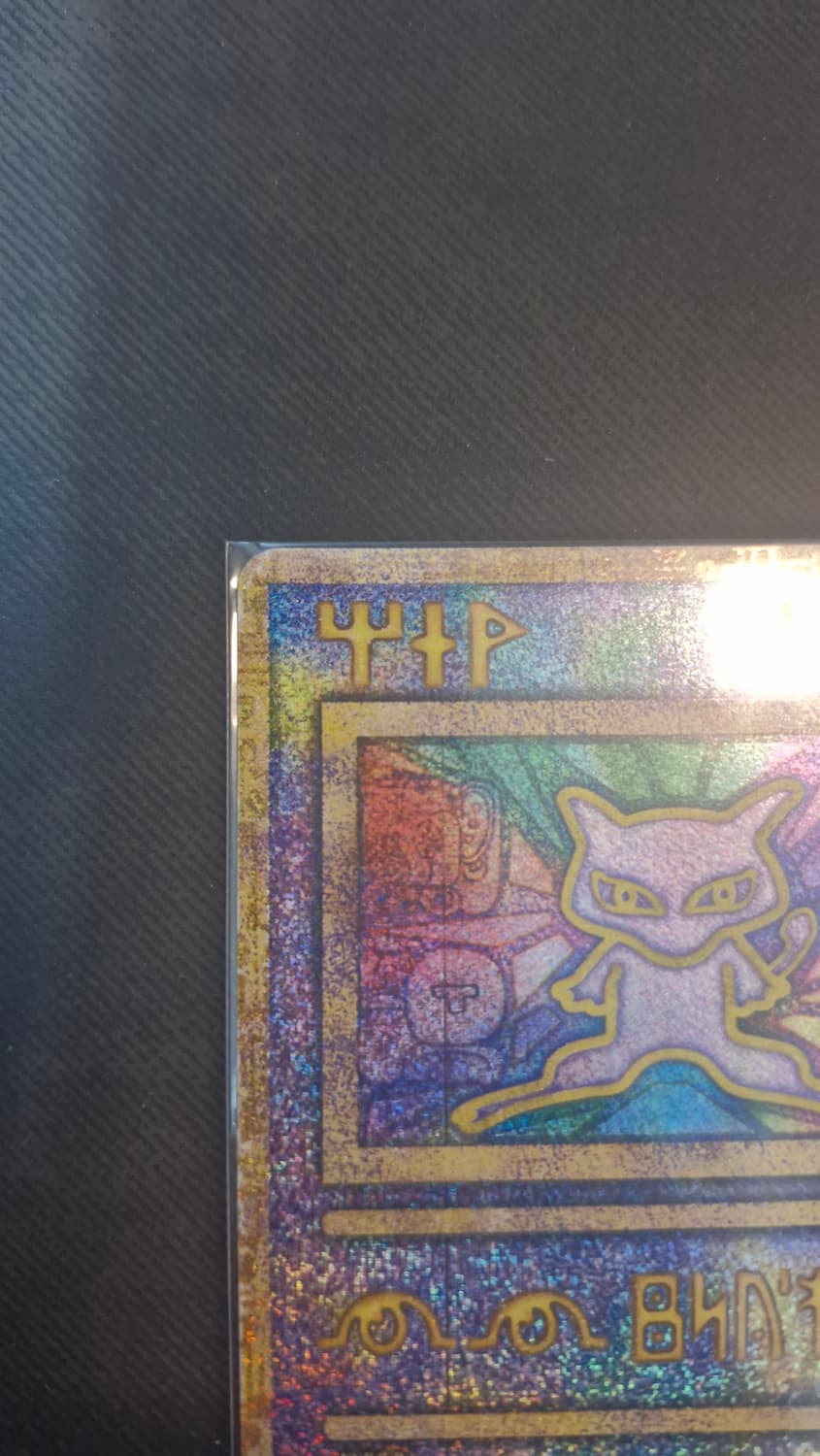 1999년도 고대뮤 에러카드 상품이미지5