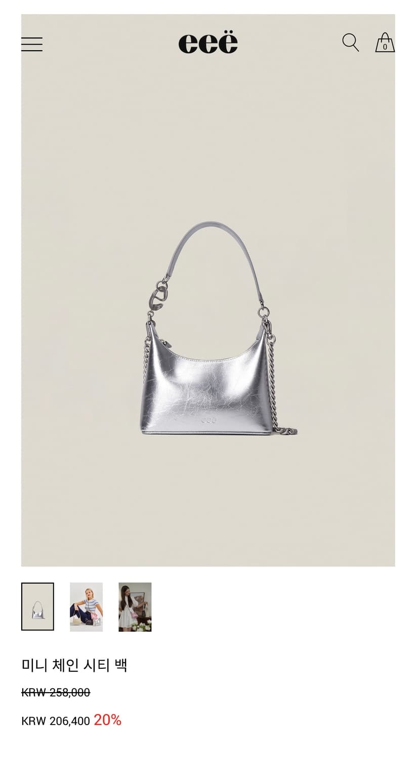 eee) 미니 체인 시티 백 실버(새상품) 상품이미지1