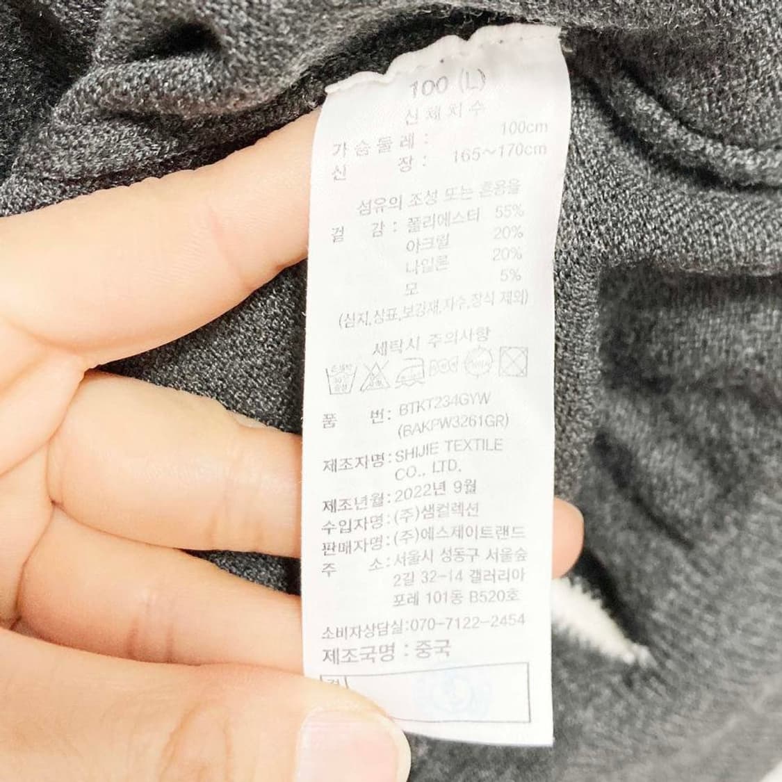 베네통 2022 여성캐주얼니트 100  상품이미지4