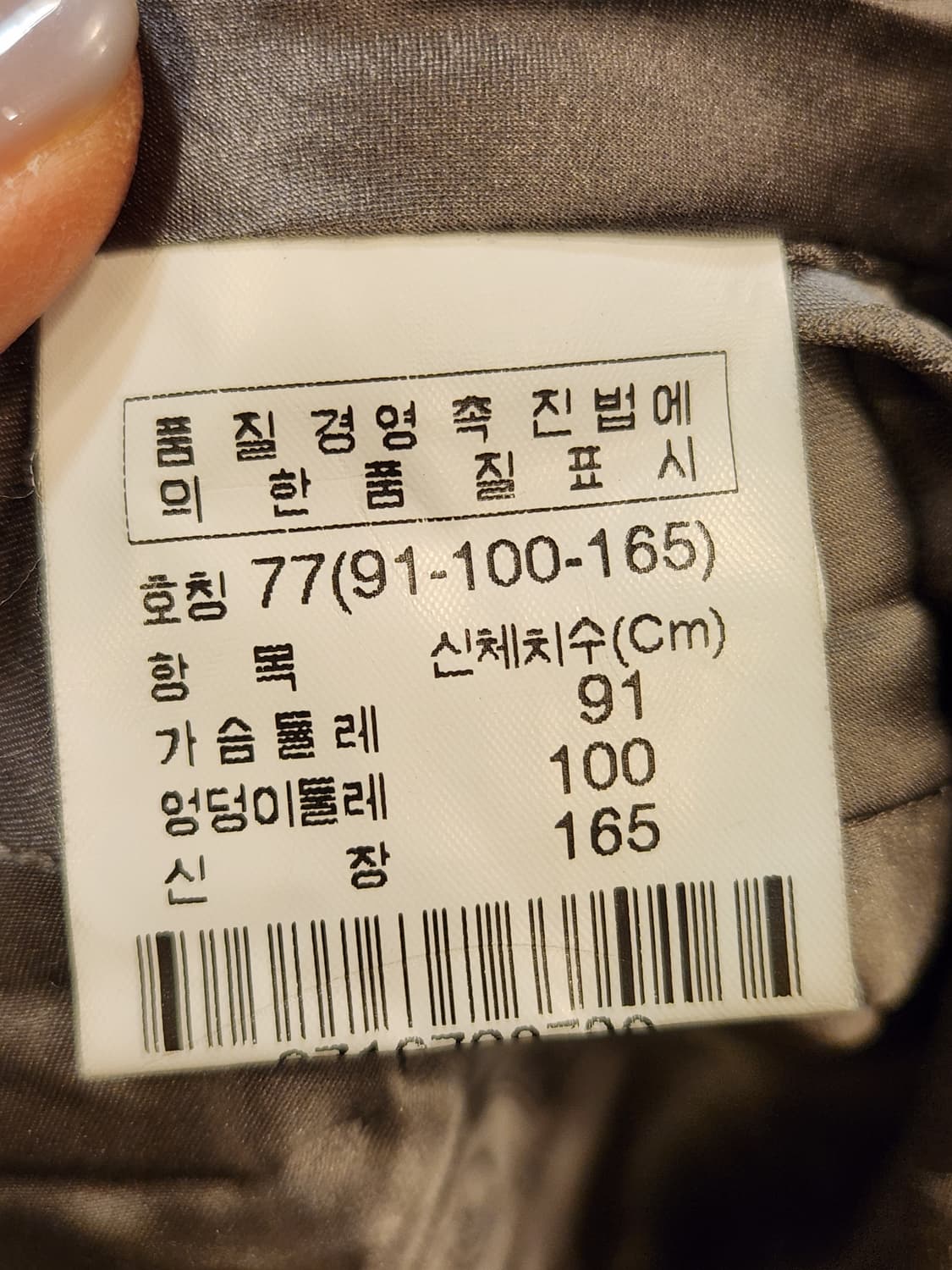 근화모피 아메리카레전드 밍크 하프코트 상품이미지9