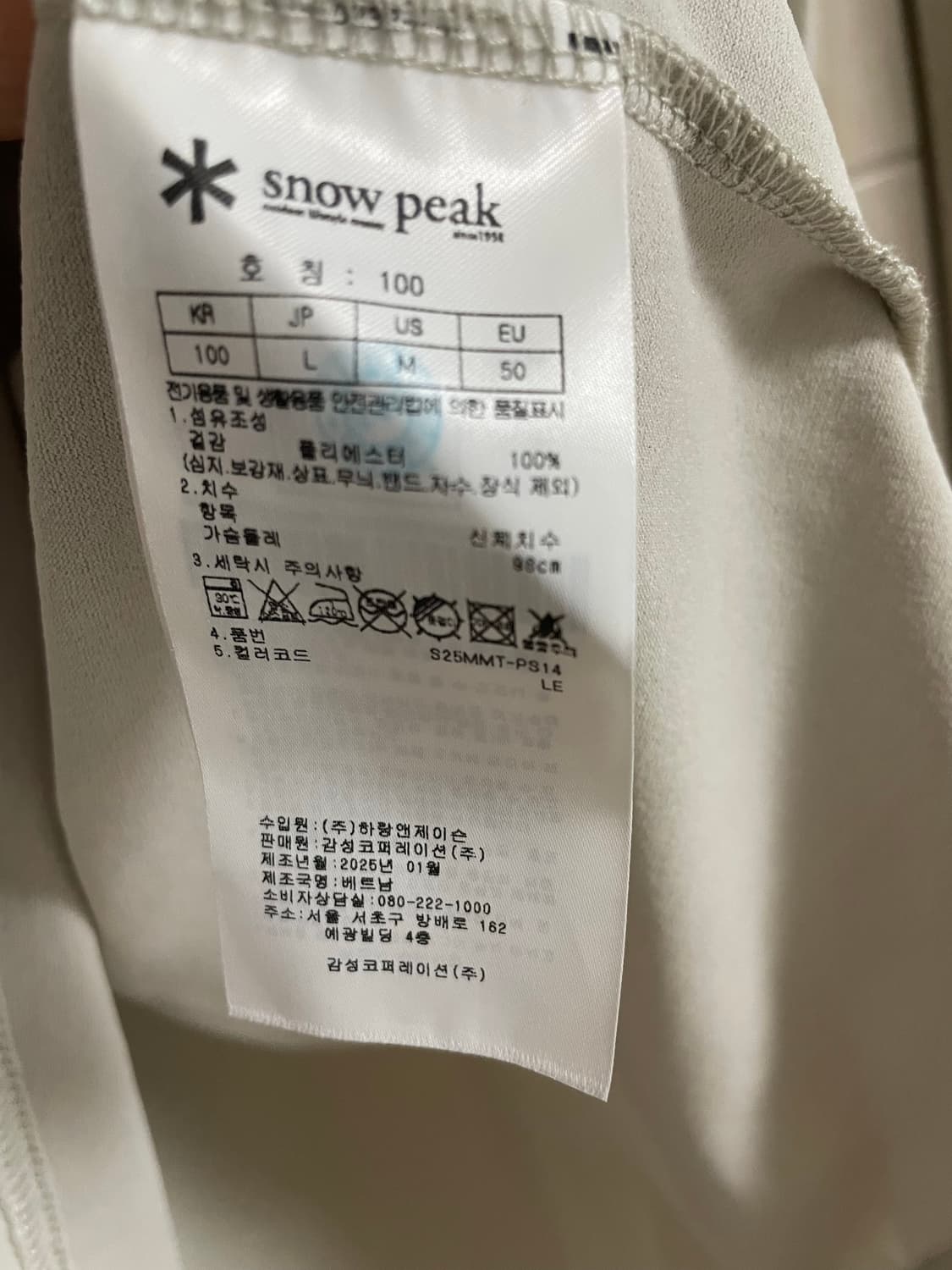 [100]스노우피크 카라티 상품이미지4