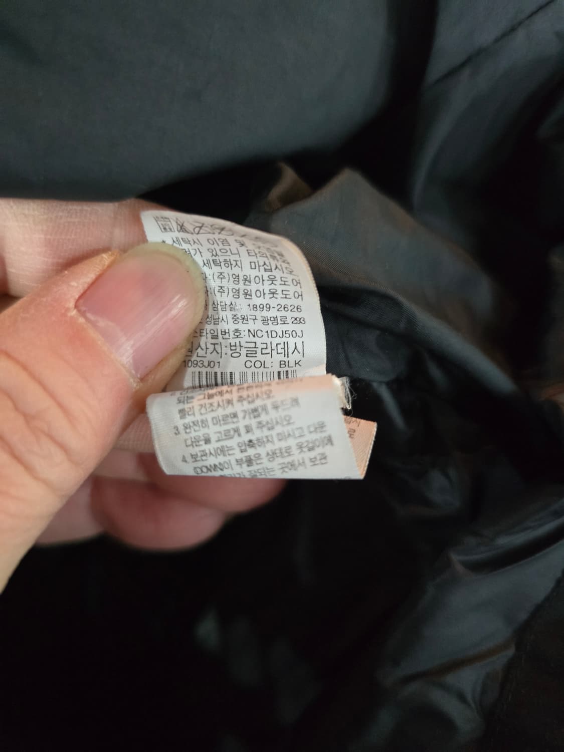 노스페이스 거위털 롱패딩 상품이미지6