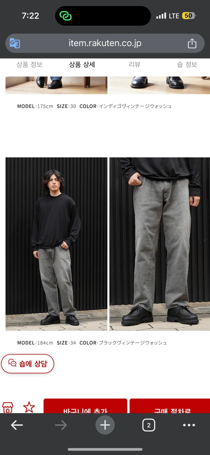 캡틴선샤인 5p 지퍼데님 상품이미지5