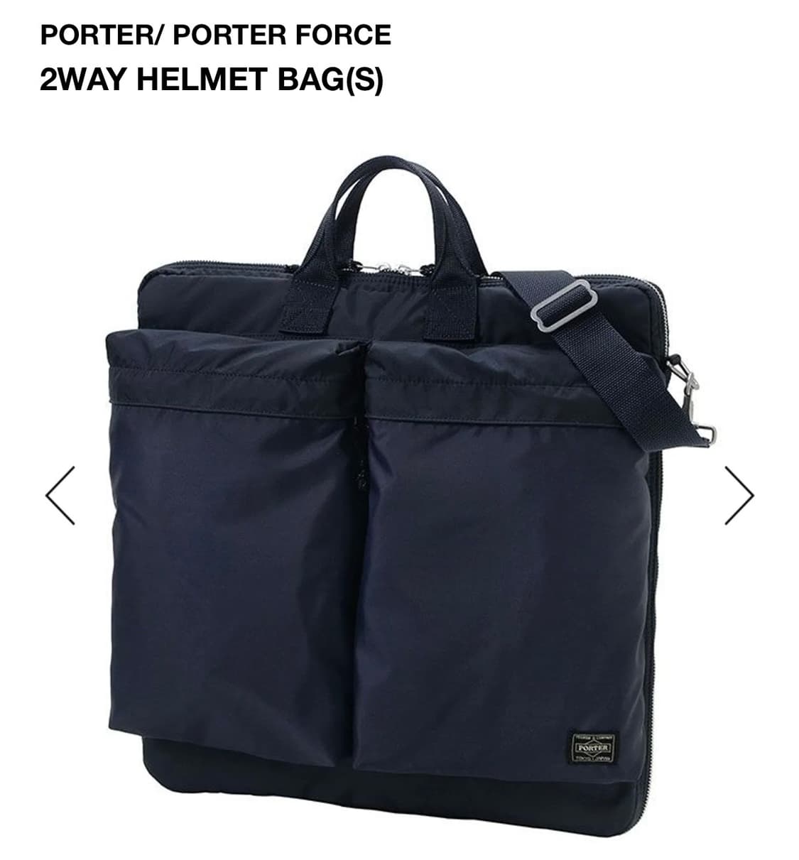 포터 force 헬맷백 상품이미지9