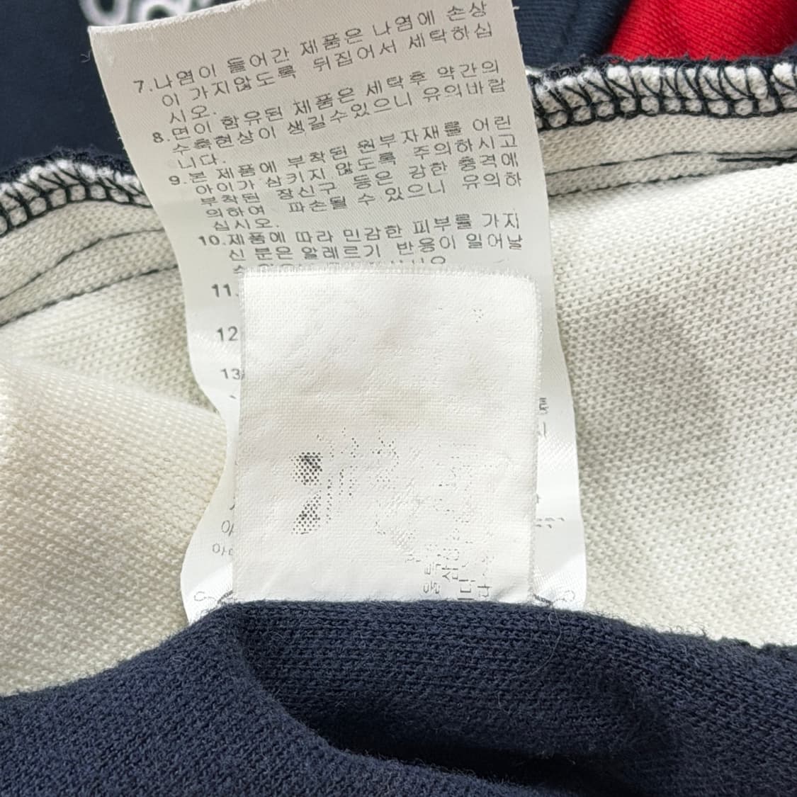 아디다스 코르티스 건호 유로파 배색 트랙탑 져지 네이비 레드 S 상품이미지9