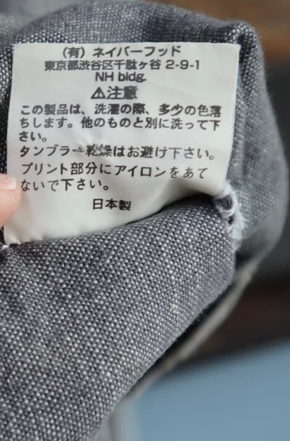 네이버후드 01ss 하프셔츠 (105-110) 상품이미지4